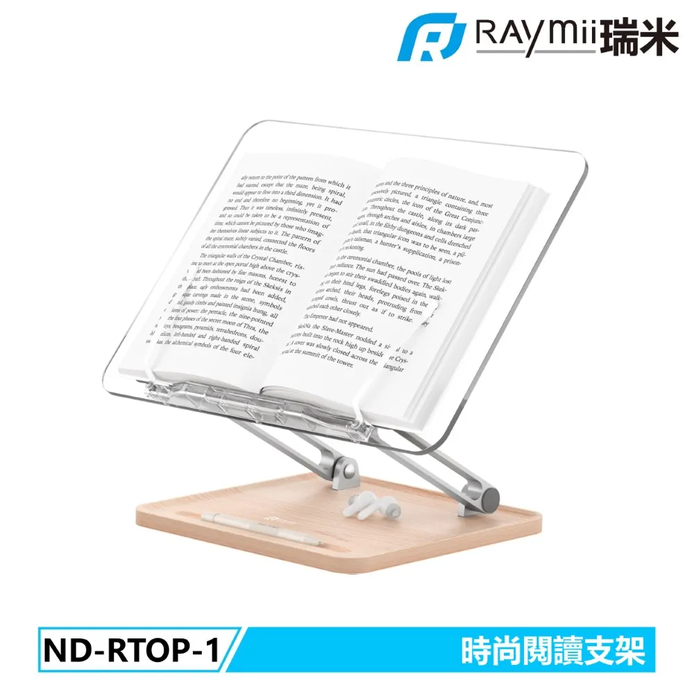 Raymii ND-RTOP-2 閱讀支架 歷史價格詳細信息