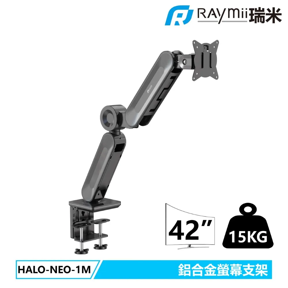 Raymii HALO-MAX-1M 高承重螢幕支架 歷史價格詳細信息