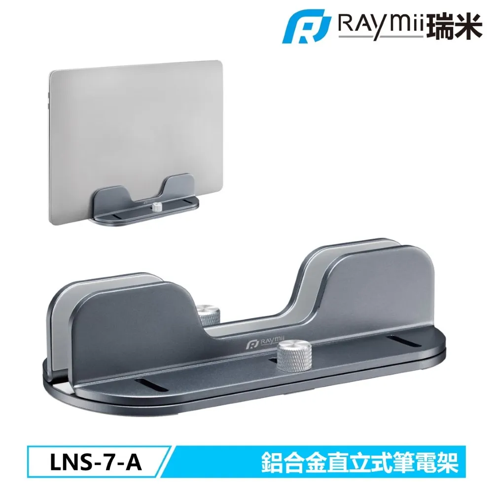 Raymii LNS-7-B 鋁合金直立式支架 歷史價格詳細信息