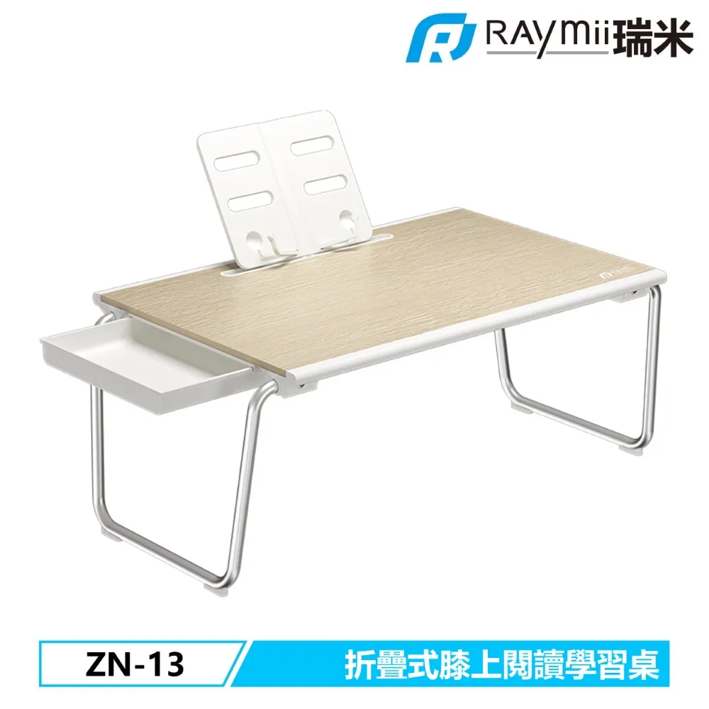 Raymii ZN-11 夾桌筆電收納架 歷史價格詳細信息