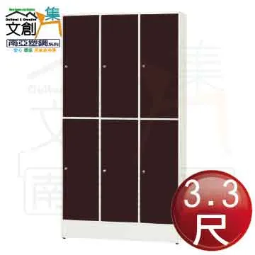 【文創集】南亞塑鋼 雪莉多彩1尺五抽格塑鋼分層公文櫃/收納櫃(七色可選) 歷史價格詳細信息