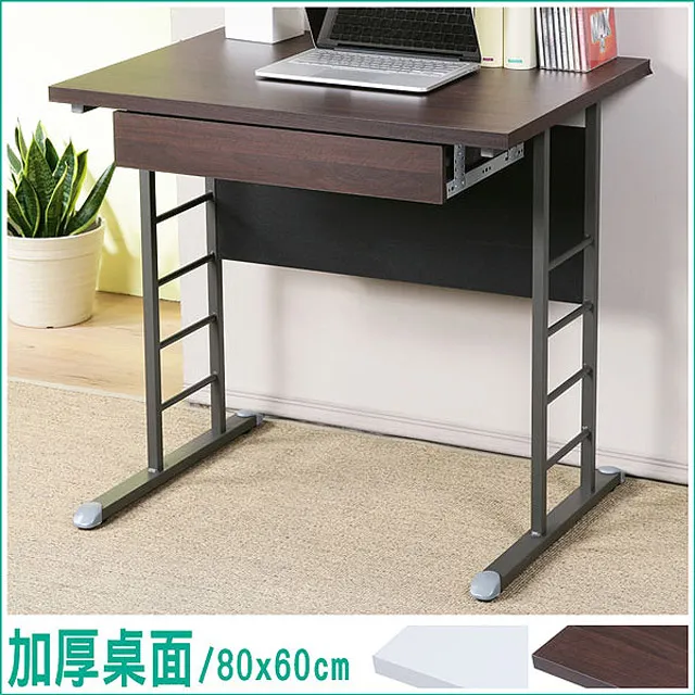 Homelike 莫拉130cm實木餐桌 歷史價格詳細信息