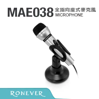 【RONEVER】太空人星空投影燈 (PC399) 歷史價格詳細信息