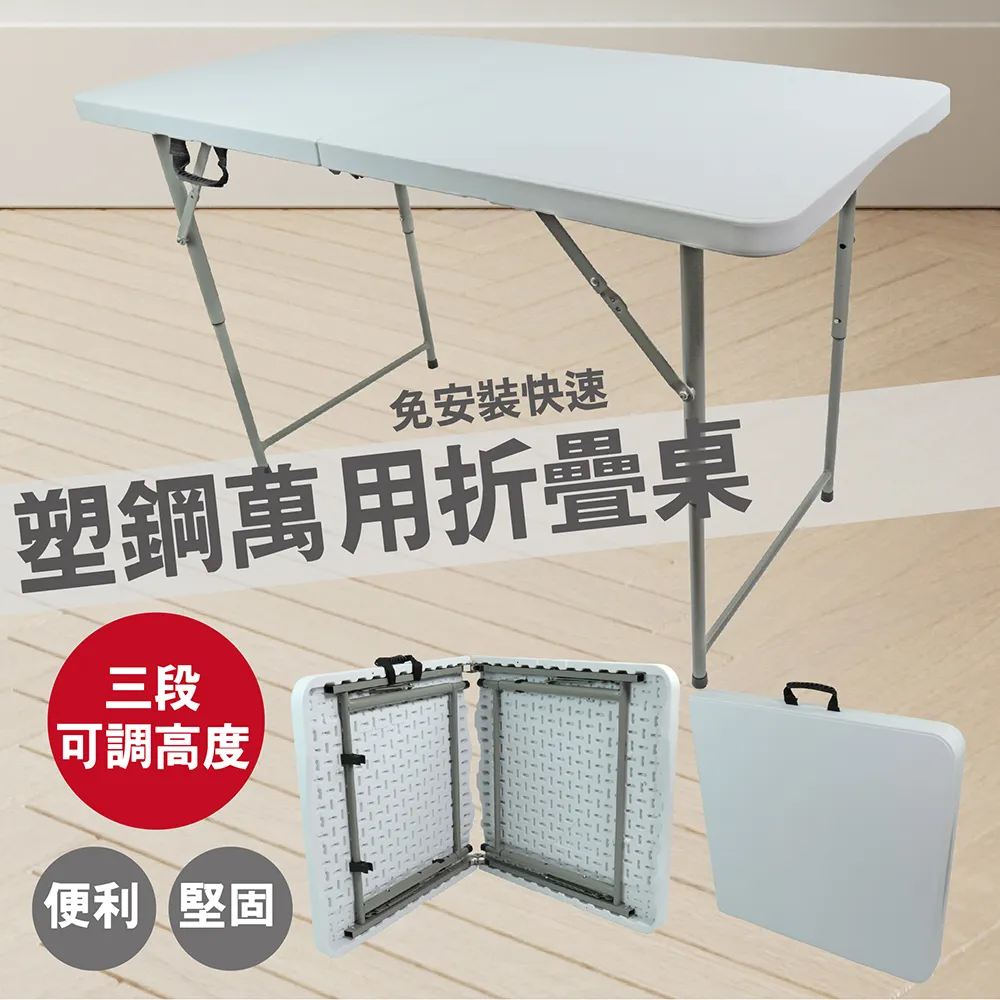 萬用折疊桌活動櫃(可摺疊) 移動式餐桌 置物桌 收納櫃  免組裝 凱堡家居【H14313】【限台中、彰化地區下單】 歷史價格詳細信息