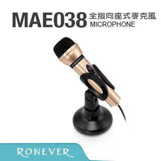 【Ronever】指向座式麥克風-太空灰 (MAE038) 歷史價格詳細信息