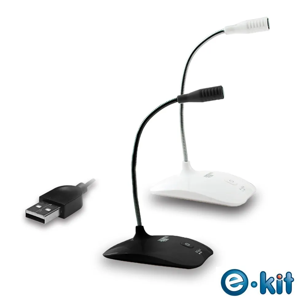 逸奇e-Kit USB全指向電腦桌面觸控感應開關會議型麥克風 MIC-G11 歷史價格詳細信息