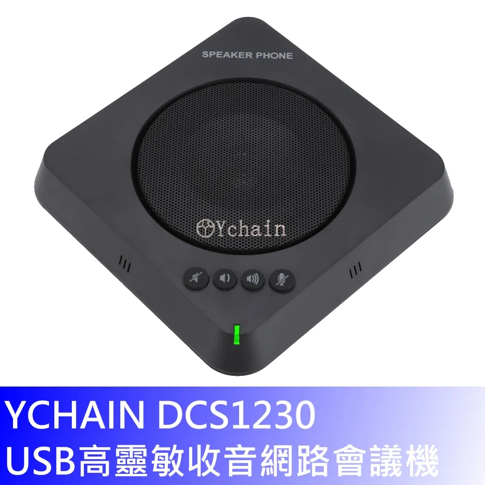 YCHAIN HD610U 1080p HD 12倍遙控 USB3.0攝影機 歷史價格詳細信息