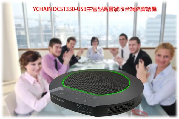 YCHAIN HD610U 1080p HD 12倍遙控 USB3.0攝影機 歷史價格詳細信息