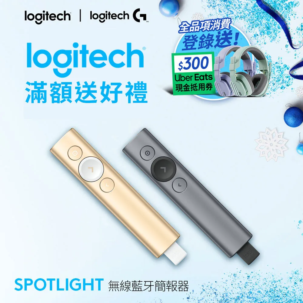 Logitech 羅技 Spotlight 簡報遙控器 香檳金 歷史價格詳細信息
