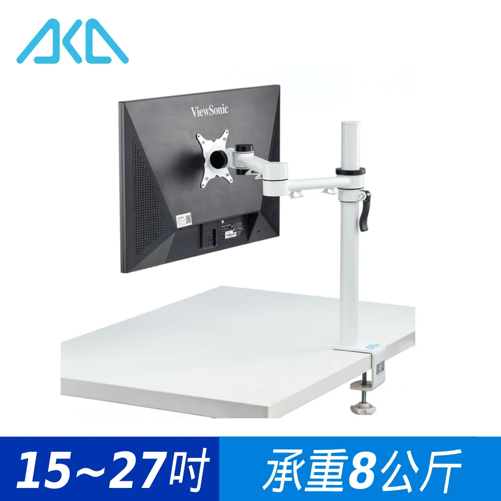 【aka】單螢幕伸縮支架組 (液晶/電視/電腦/升降/旋轉) 價格比較,價格查詢,歷史價格詳細信息