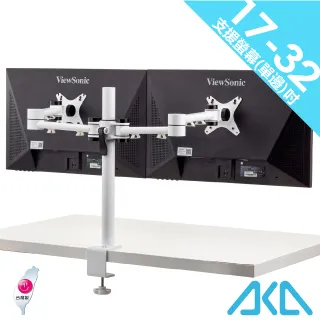 【aka】雙螢幕伸縮支架組-珍珠白1635 價格比較,價格查詢,歷史價格詳細信息