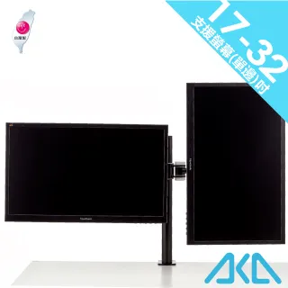 【aka】雙螢幕伸縮支架組-珍珠白1635 歷史價格詳細信息