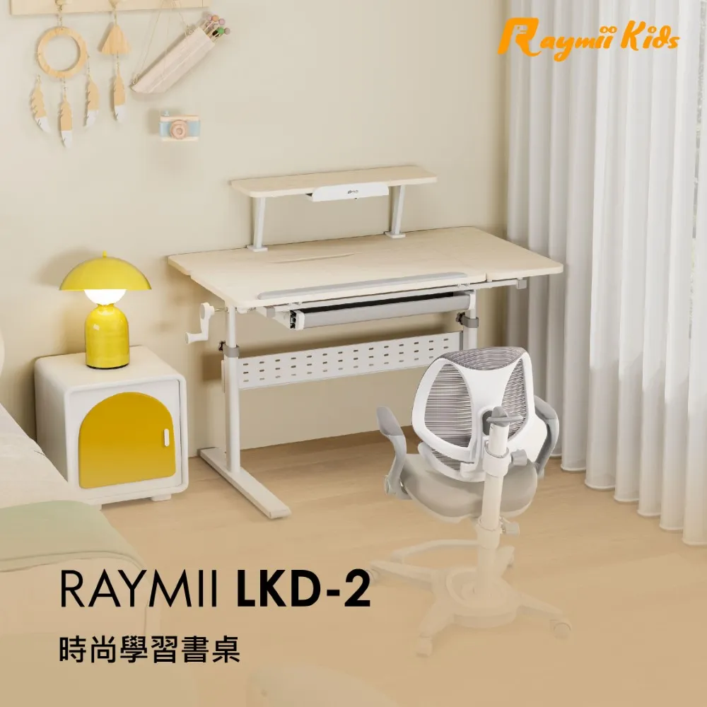 Raymii LKD-3 時尚學習書桌(純配送) 歷史價格詳細信息