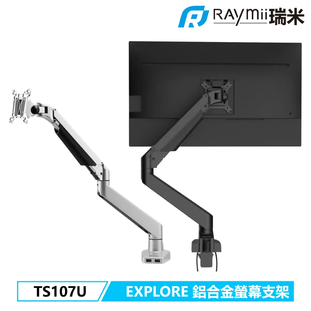 Raymii TS109U 超承重螢幕支架 歷史價格詳細信息