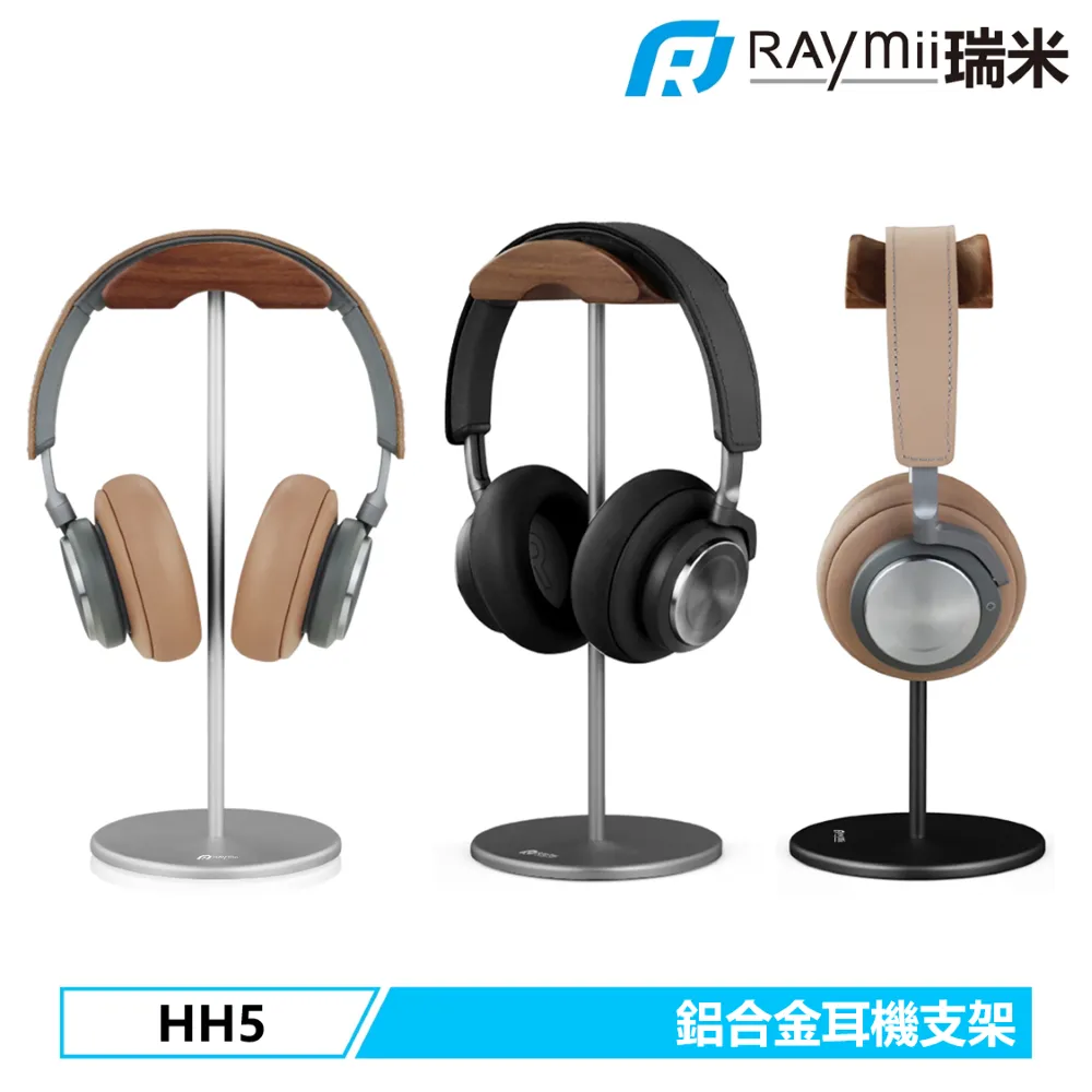 Raymii HH5 耳機架 耳機支架 鋁合金 原木 耳麥架 霧面磨砂 耳機收納架 展示架 全罩式 桌面收納 歷史價格詳細信息