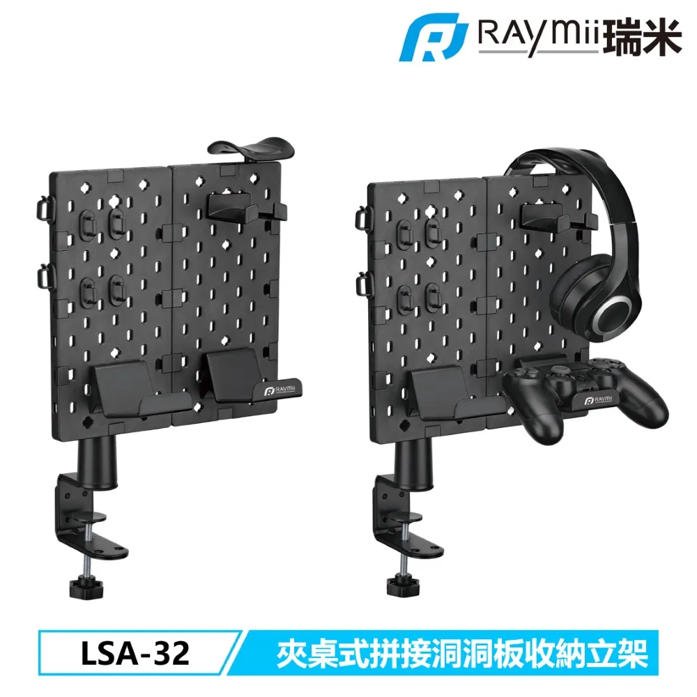 Raymii LSA-32 夾桌式收納立架 歷史價格詳細信息