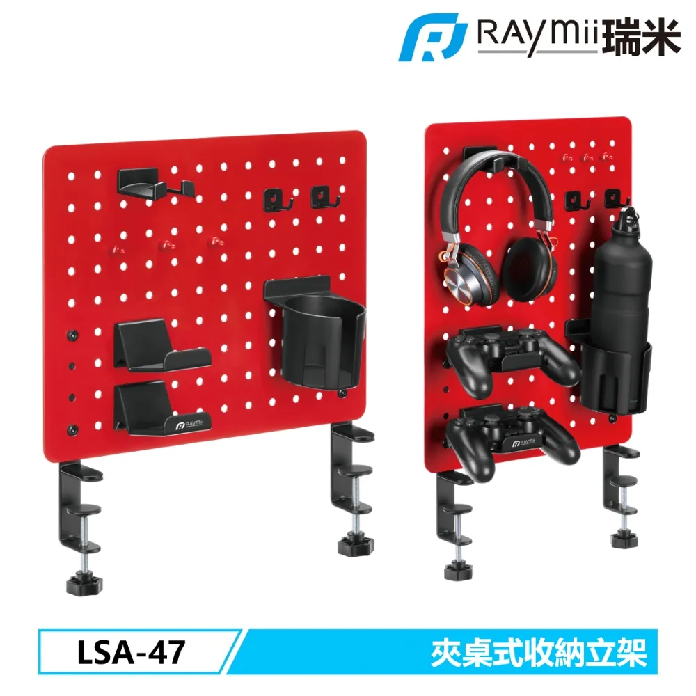 Raymii LSA-47 夾桌式收納立架 歷史價格詳細信息