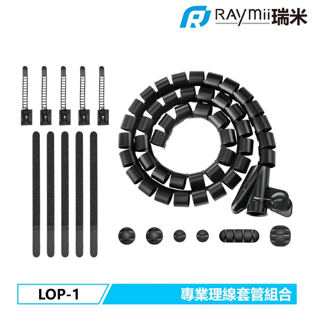 Raymii組合筆電架 R5 歷史價格詳細信息