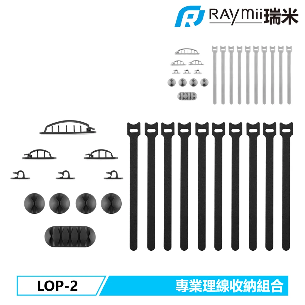 Raymii組合筆電架 R5 歷史價格詳細信息