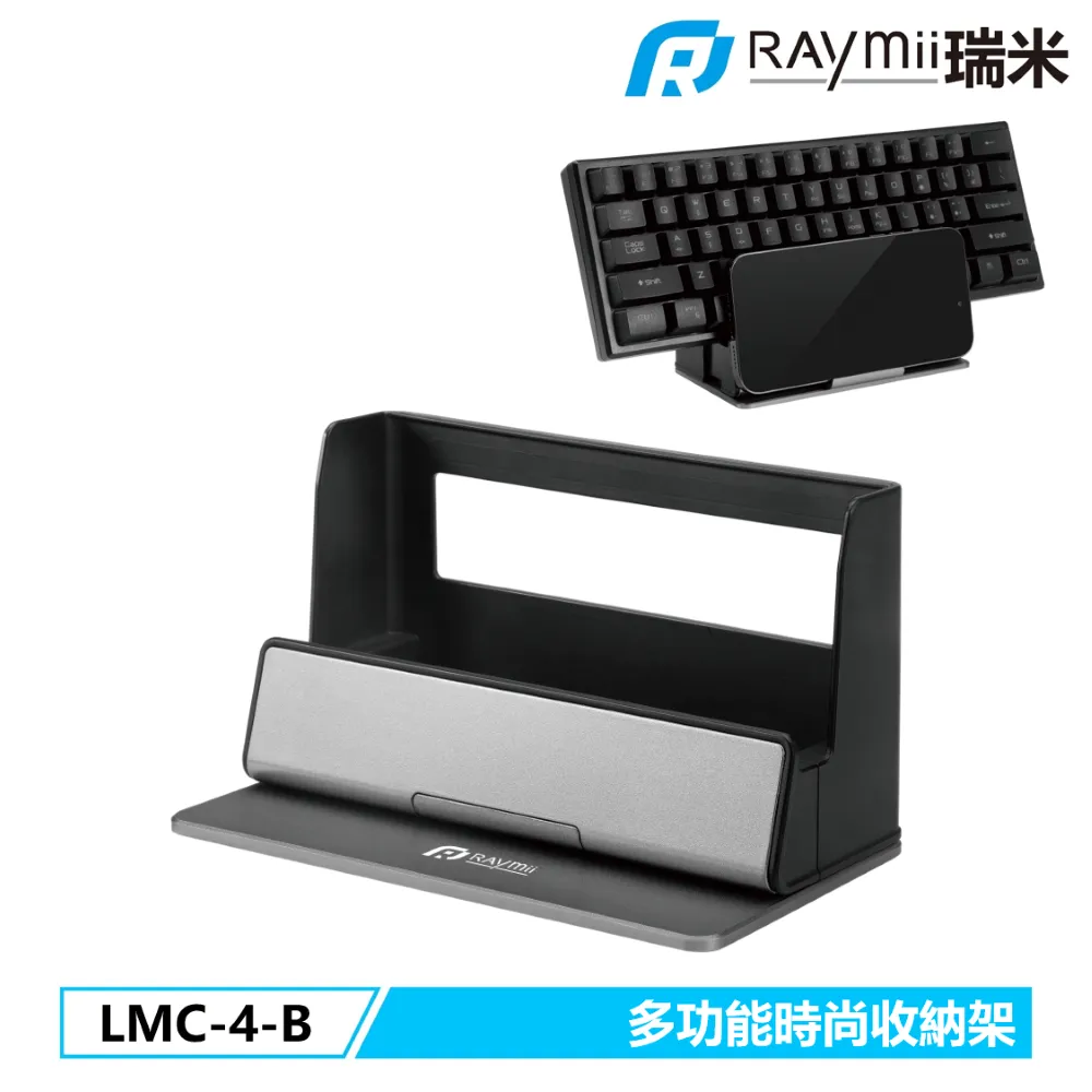 Raymii LMC-2 時尚文具收納架 歷史價格詳細信息