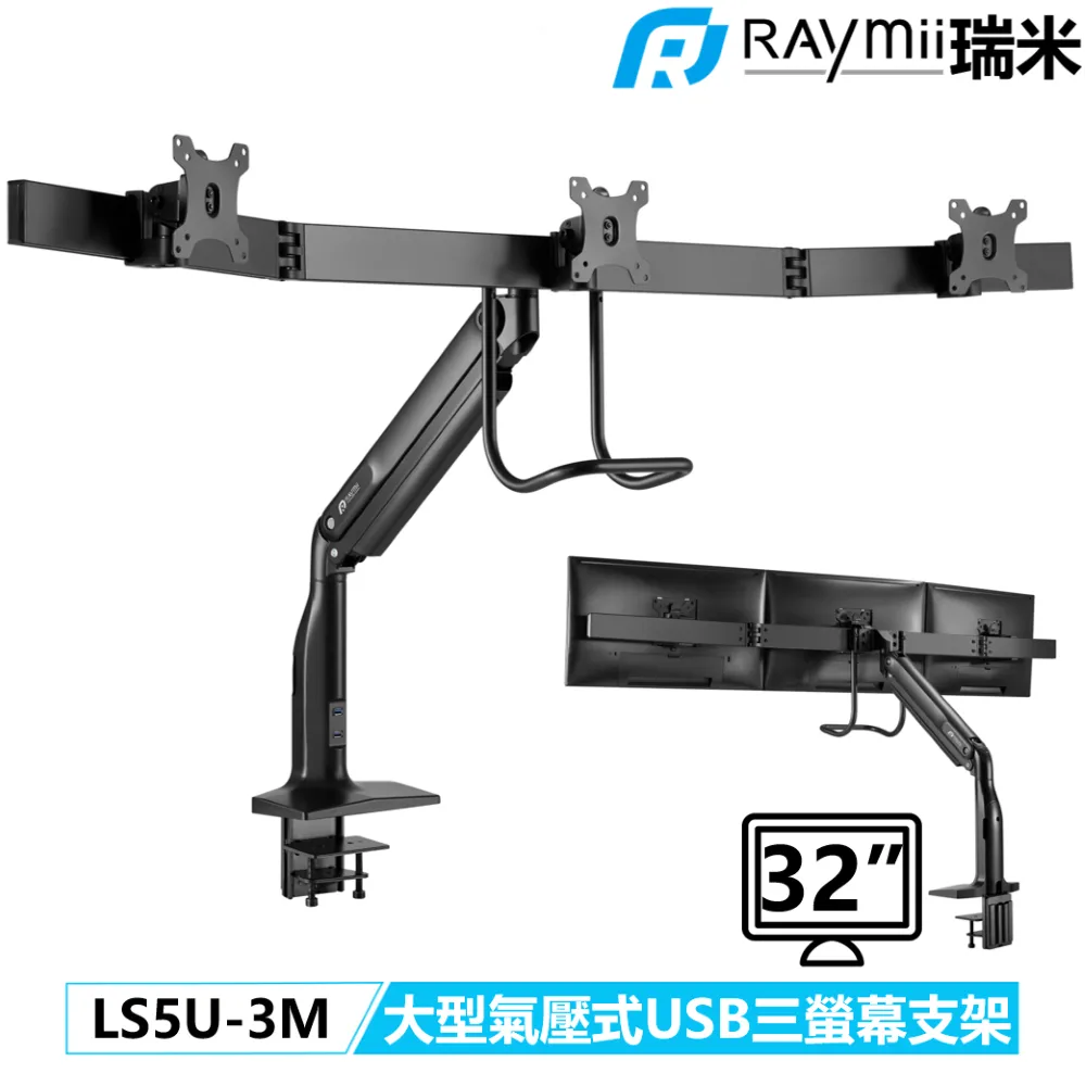 螢幕支架三策液晶電腦屏幕觸屏顯示器支架升降伸縮萬向旋轉桌面穿孔雙屏架 歷史價格詳細信息
