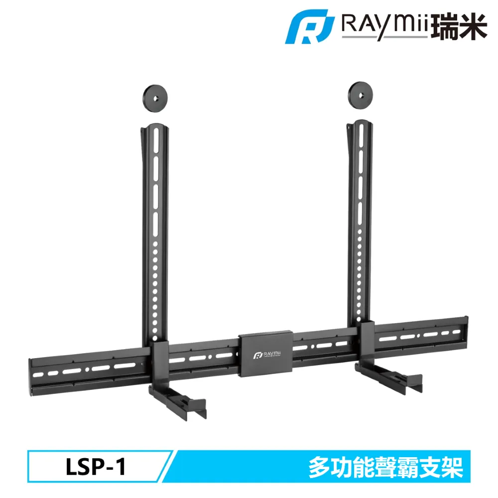 Raymii LSP-5-S 桌上音響支架 歷史價格詳細信息