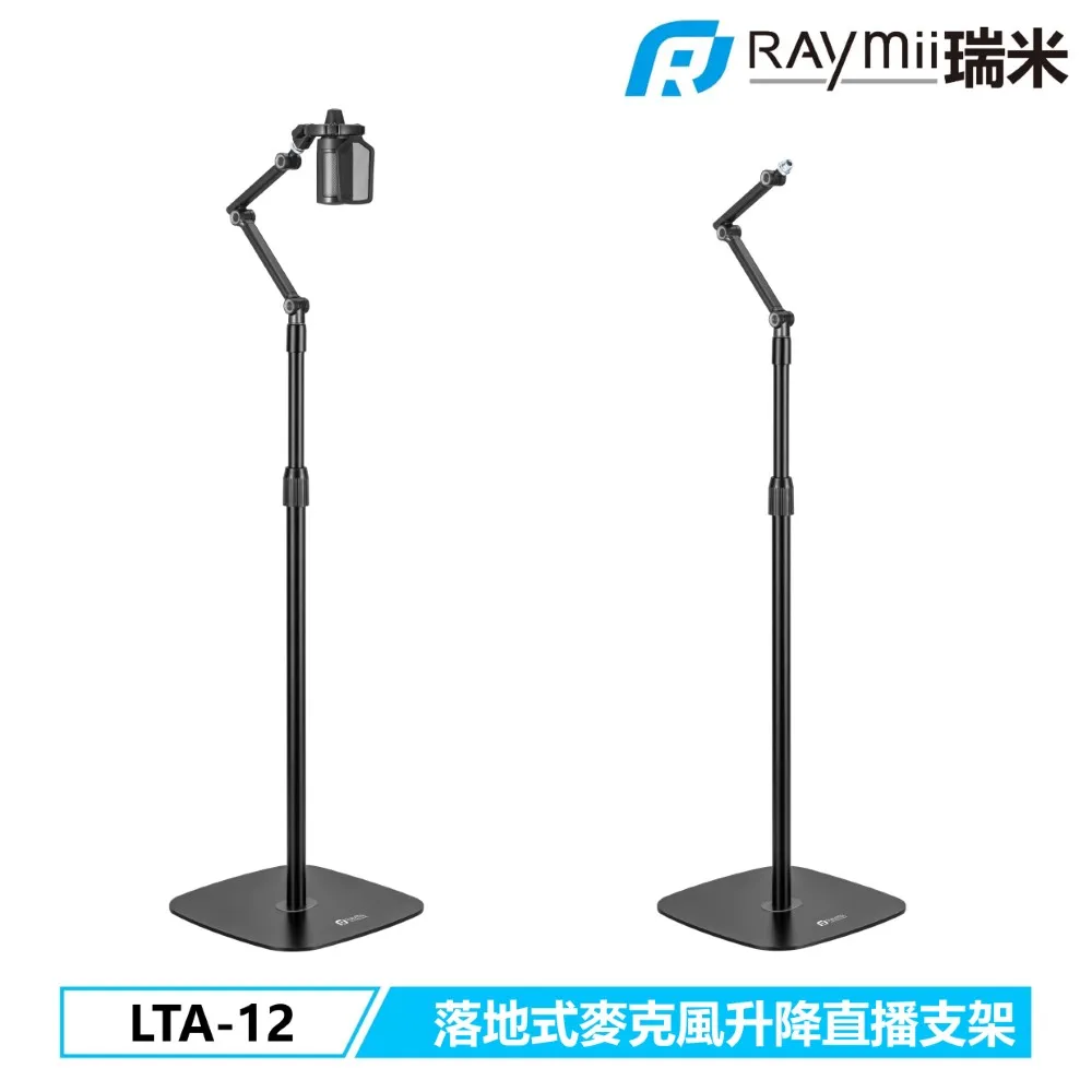 落地麥克風KTV專用歌廳搖擺復古懷舊舞臺K歌感應立式無線搖麥話筒 歷史價格詳細信息