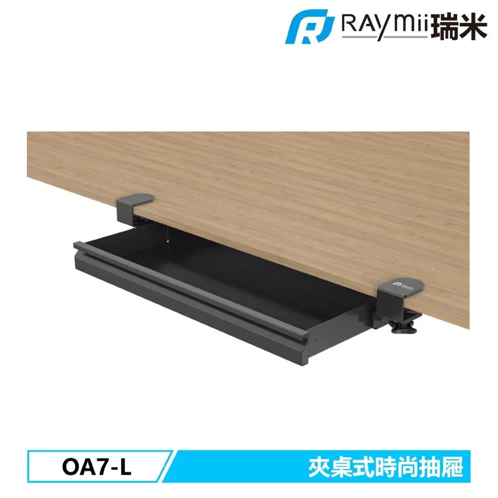 Raymii L-U9-1M 鋁合金單螢幕支架 歷史價格詳細信息