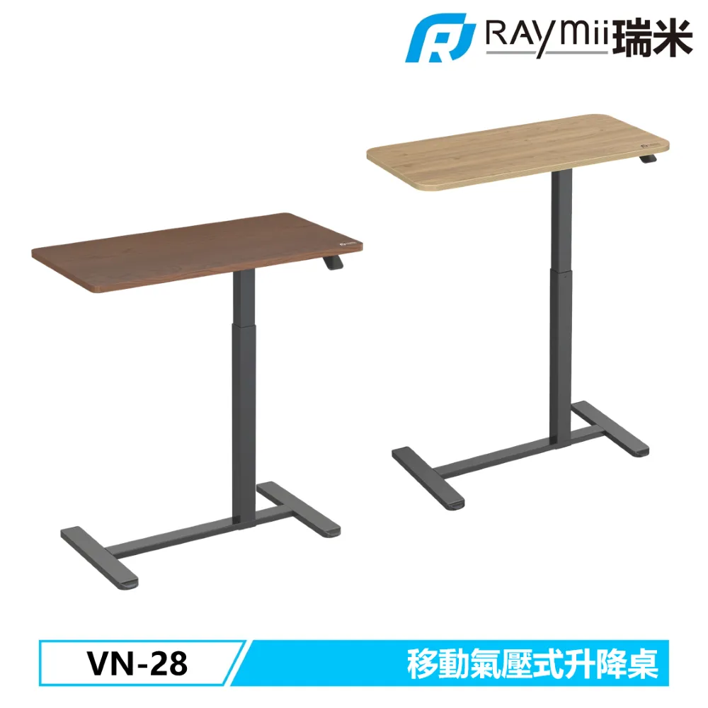 Raymii VN-24 氣壓升降桌 歷史價格詳細信息