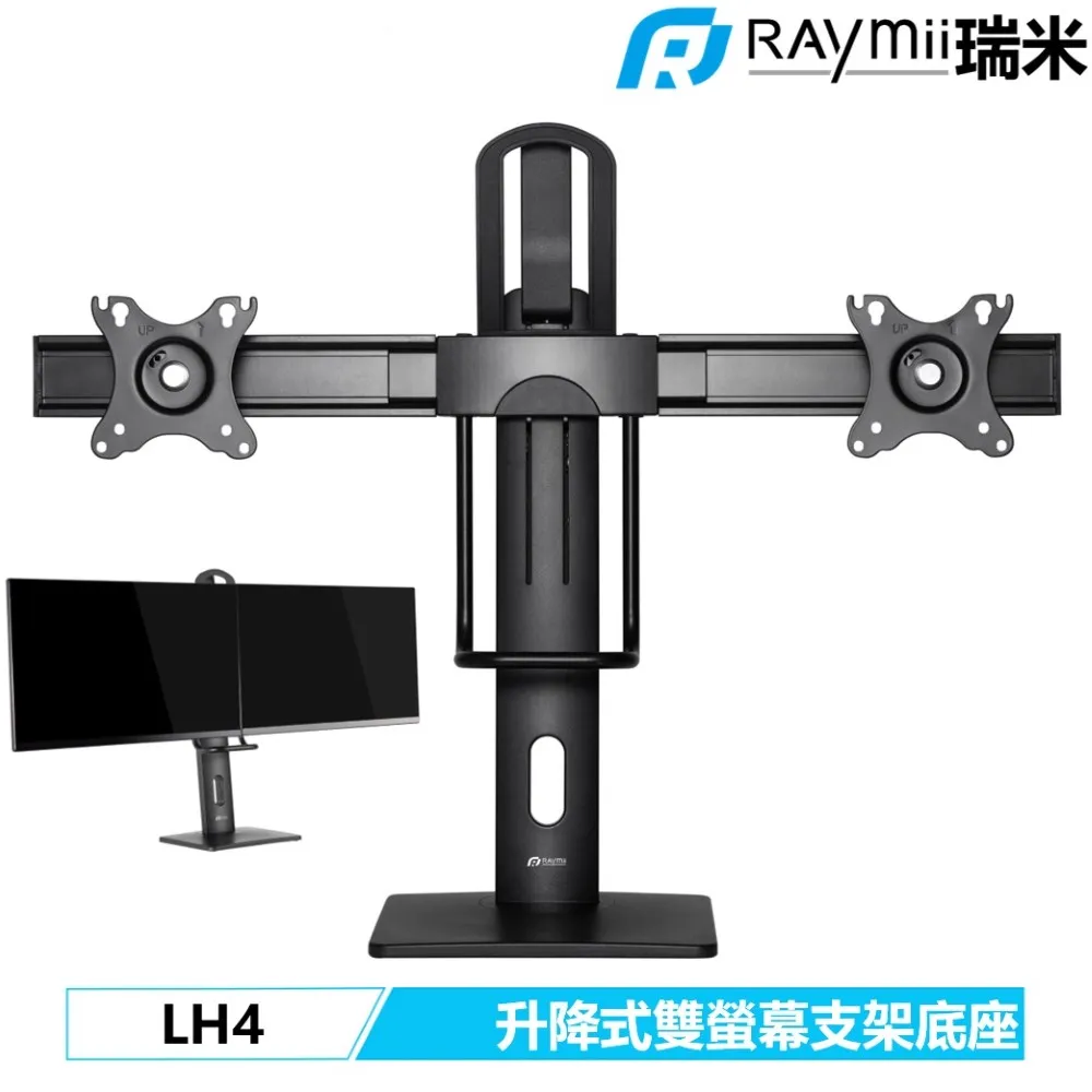 Raymii LH4 升降式 桌上型 27吋 雙螢幕懸掛支架底座 螢幕架 螢幕支架 液晶顯示器支架 螢幕增高架 歷史價格詳細信息