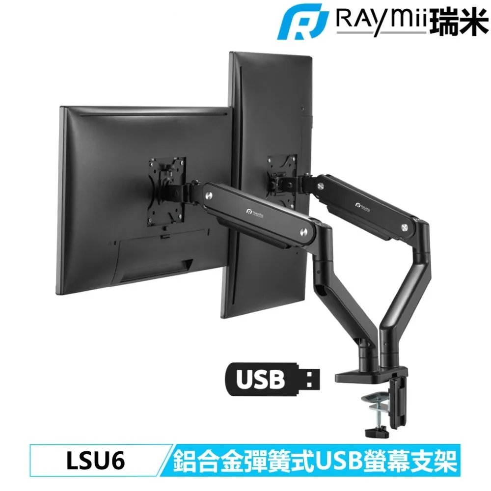 Raymii 鋁合金雙軸手機平板支架 歷史價格詳細信息