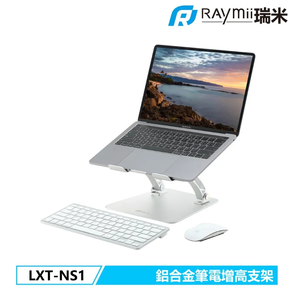 Raymii LXT-TK01 彈簧式螢幕支架 歷史價格詳細信息