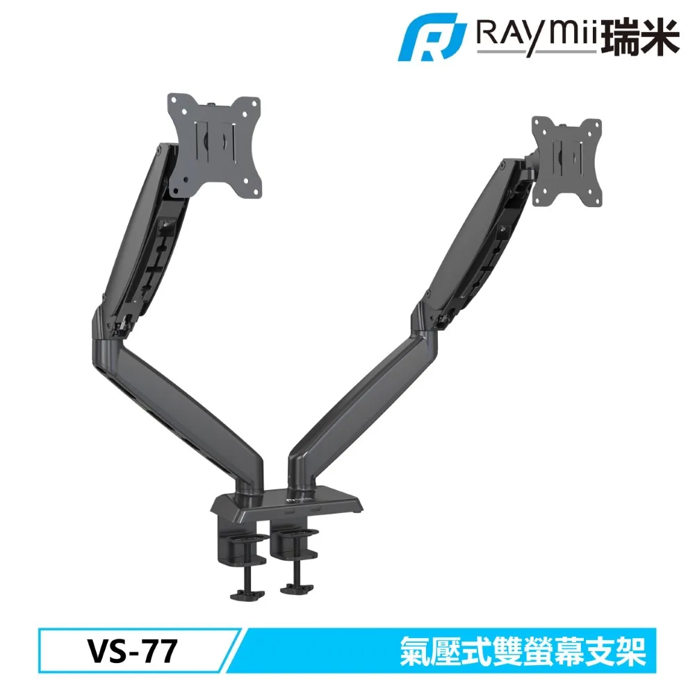 Raymii VS-77-NB 氣壓式螢幕筆電支架 歷史價格詳細信息