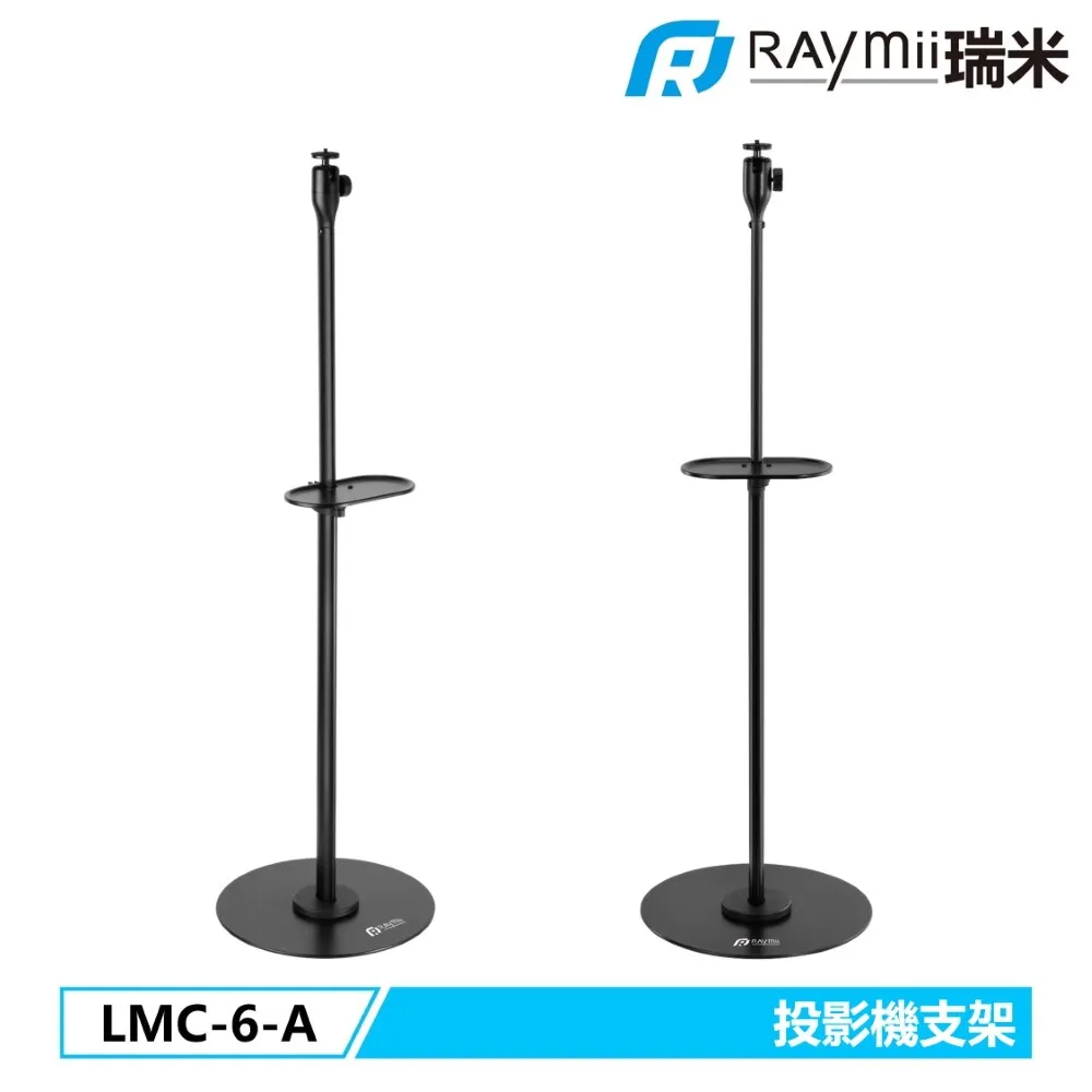 Raymii LMC-6-A 投影機支架 歷史價格詳細信息