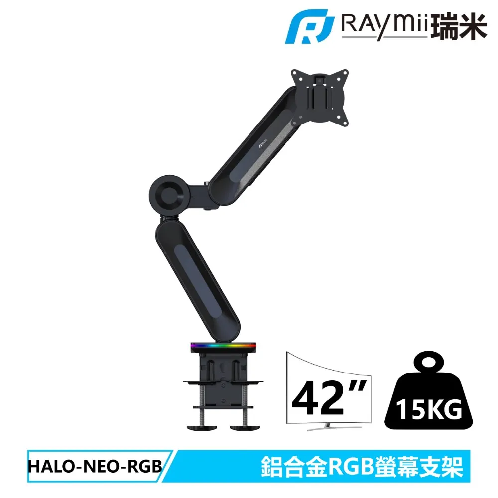 Raymii HALO-MAX-1M 高承重螢幕支架 歷史價格詳細信息