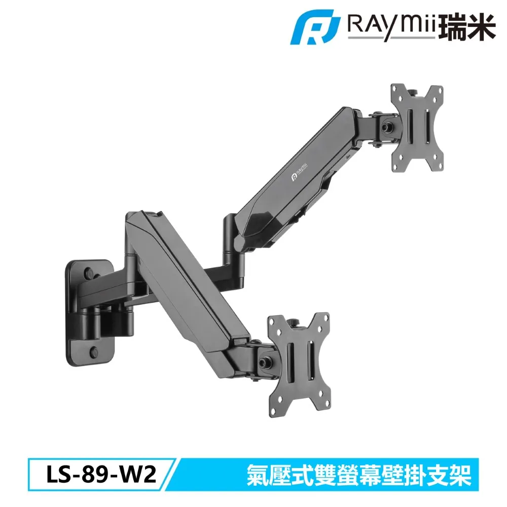 Raymii LS-89-W1 壁掛式螢幕支架 歷史價格詳細信息