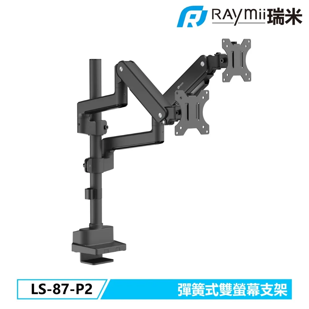 Raymii P2 雙層多功能電用收納包 歷史價格詳細信息