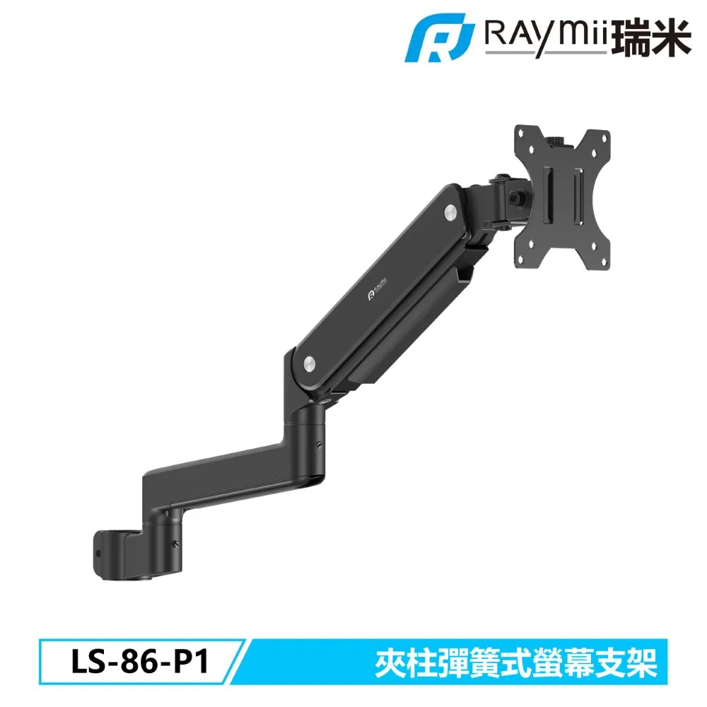 RAYMII P1 多功能電源收納包 行動電源收納整理包 旅行收納包 旅行化妝收納袋 歷史價格詳細信息