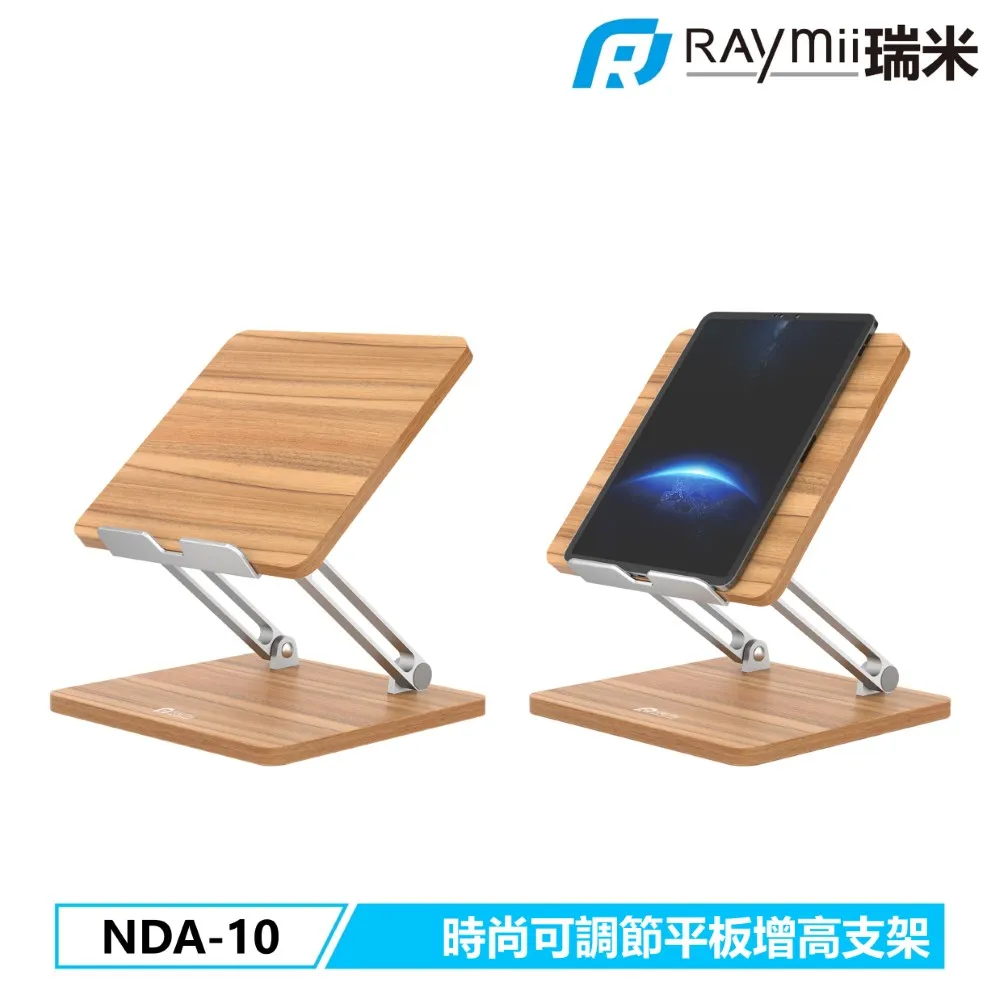 Raymii NDA-6 時尚護腕鍵盤架組 歷史價格詳細信息