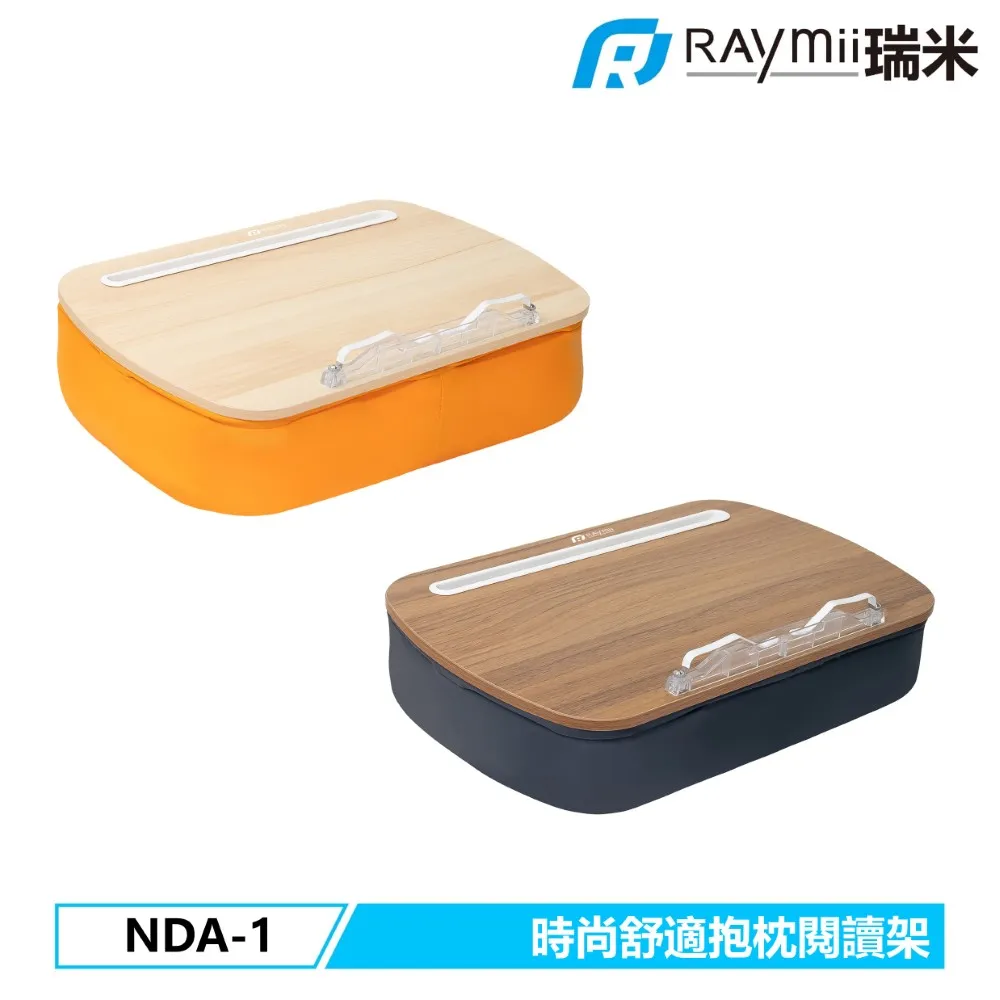 Raymii NDA-6 時尚護腕鍵盤架組 歷史價格詳細信息