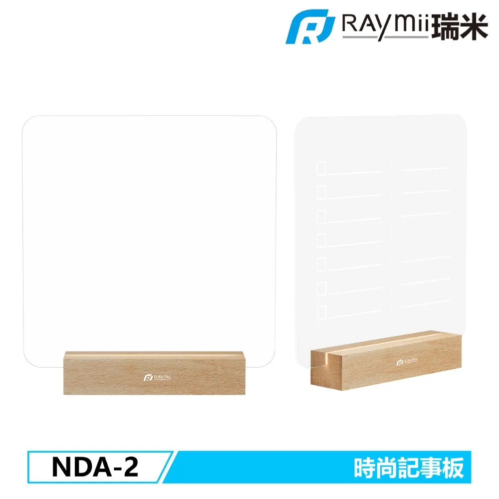 Raymii NDA-6 時尚護腕鍵盤架組 歷史價格詳細信息