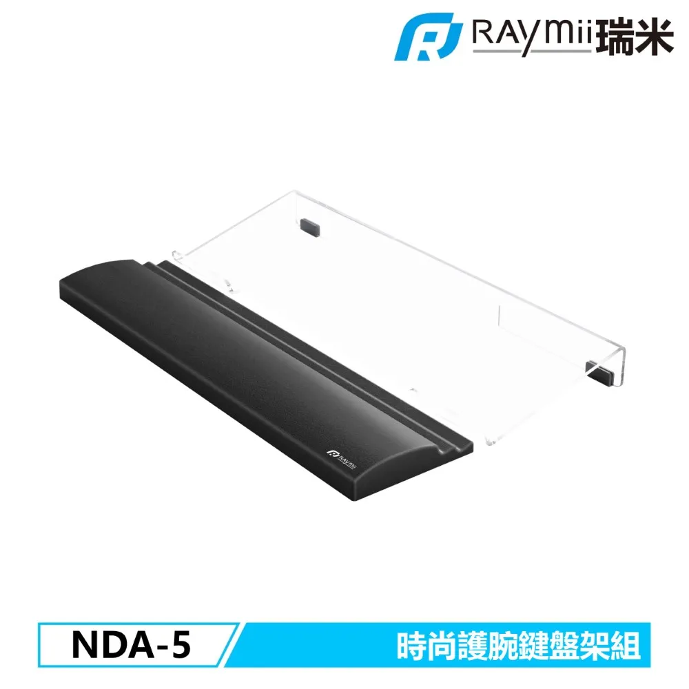 Raymii NDA-6 時尚護腕鍵盤架組 歷史價格詳細信息