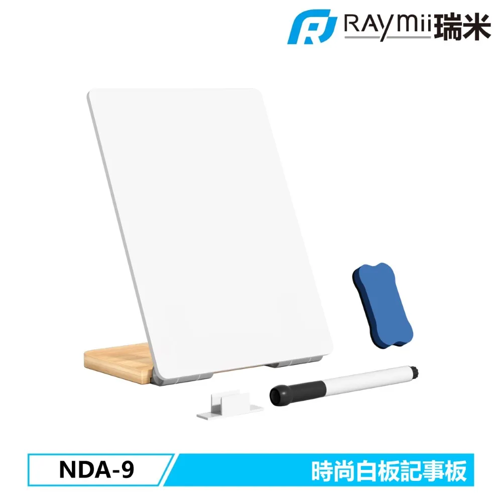 Raymii NDA-6 時尚護腕鍵盤架組 歷史價格詳細信息
