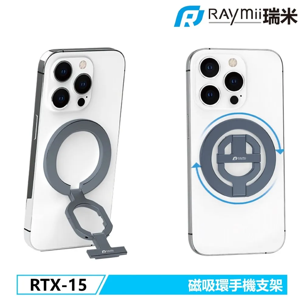 Raymii RTX-11 鋁合金手機平板支架 歷史價格詳細信息