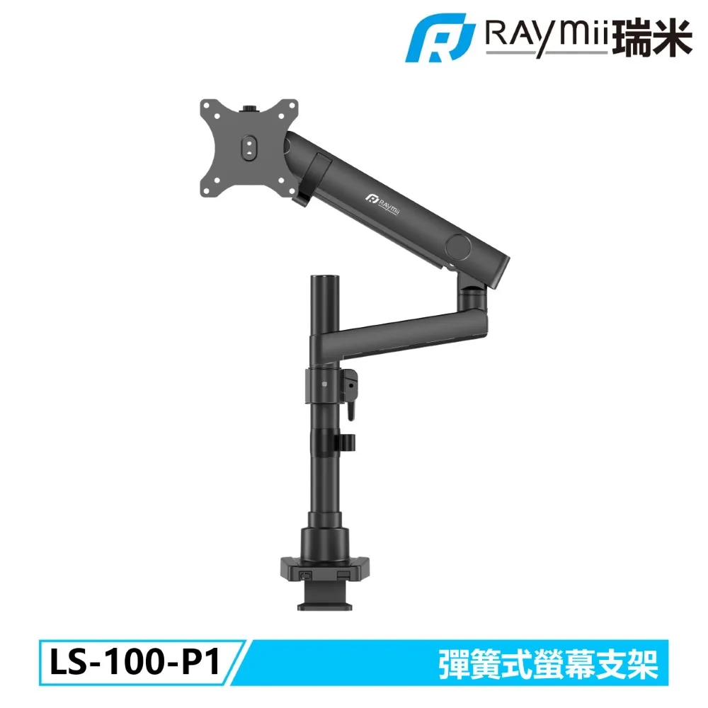 RAYMII P1 多功能電源收納包 行動電源收納整理包 旅行收納包 旅行化妝收納袋 歷史價格詳細信息
