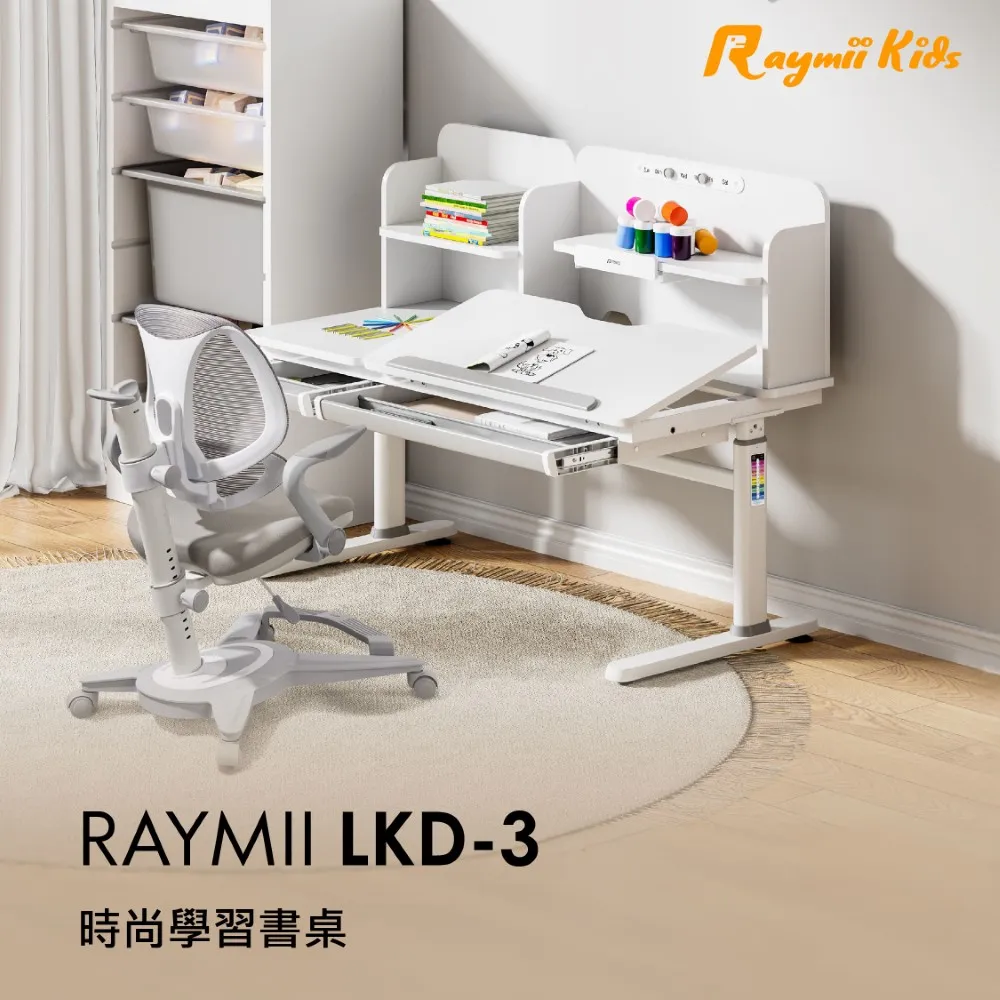 Raymii LKD-3 時尚學習書桌(純配送) 歷史價格詳細信息