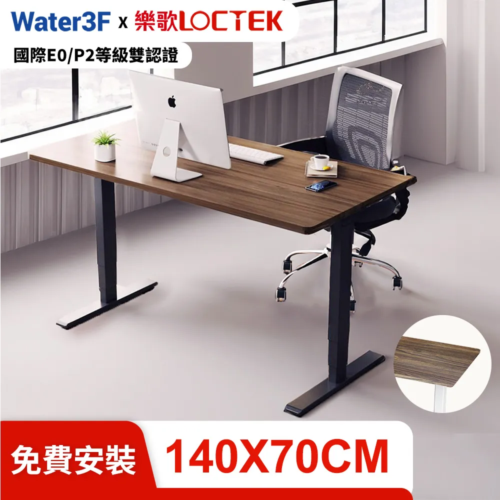 Water3F 三段式雙馬達電動升降桌 USB-C+A快充版 原木色桌板+黑色桌架 120*60 歷史價格詳細信息