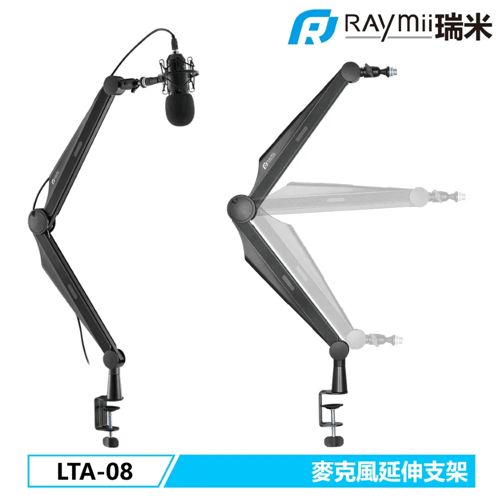 Raymii LTA-08 麥克風支架 歷史價格詳細信息