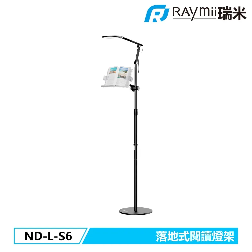 Raymii ND-65-T 桌面增高支架 歷史價格詳細信息