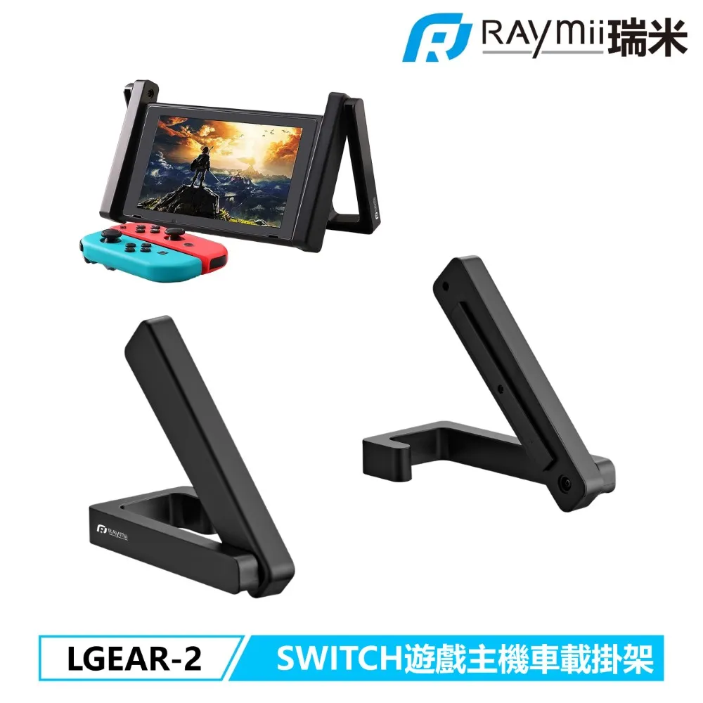 Raymii LGEAR-4 P5手把手機支架 歷史價格詳細信息
